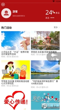 �ڴ���app