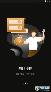 ���ֻ�app