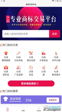 ���̱�app