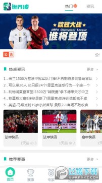 ���粨�ٷ�app