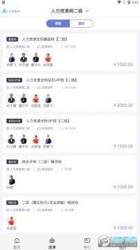 ��ѧ����app