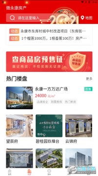 ΢��������app