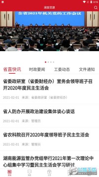 ��ֱ����app