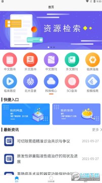 Ȫ��app�ٷ���