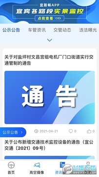 ��·��app�ٷ���