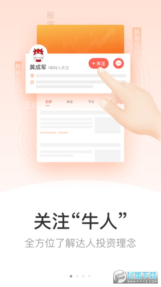 ӮƸͨappv3.17.31°ͼ4