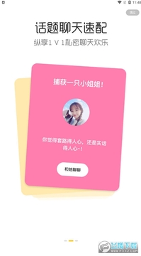 奶茶直约app 奶茶直约app