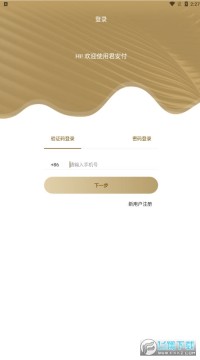 ������app�ٷ���