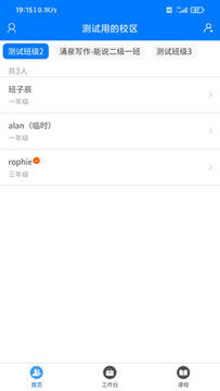 ӿȪд����ʦ��app