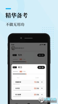 知到四六级app 知到四六级app