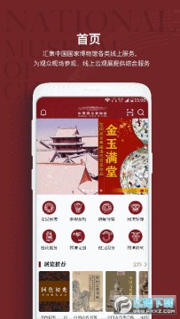 ���Ҳ����app