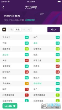 ��������app���°�