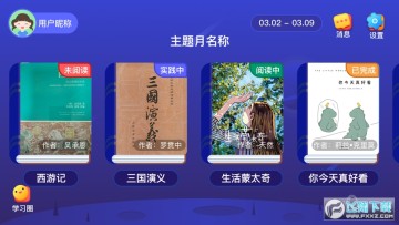 ֥���ﾫ����׿��