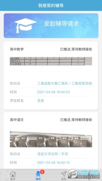 �����Ƹ���app