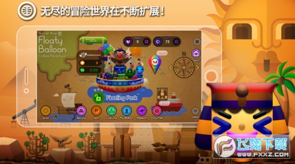 Balloon Floatΰ׿v1.1ͼ2