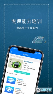 �ۺ���ѵƽ̨app�ٷ���