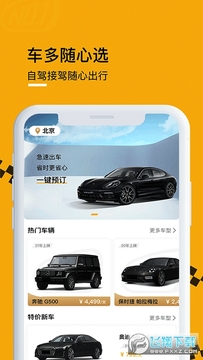 Ҽ���Ƴ�����ƽ̨app