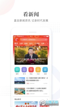 �ǻۺ׸��ֻ�̨app�ٷ���