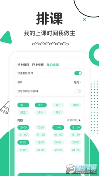 �ڲ�����ʦ��app