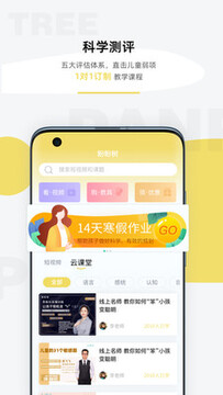 ������app