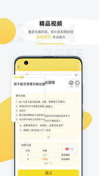 ��������ʦ��app