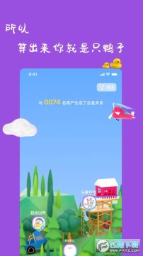 一点app 一点app