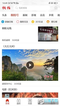  ����ͩ��app