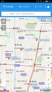 兰图绘安卓版 兰图绘安卓版