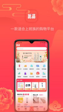 �����Ʒapp