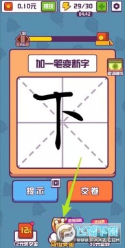 ���ִ�Ӣ��