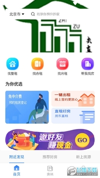ȥֱ��app