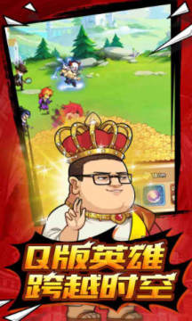 圣战传说首充送神将 圣战传说首充送神将