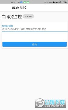 ��go����app