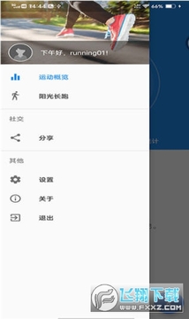 ����Ʋ��˶�app