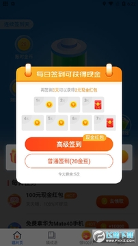 �Ա����app