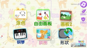 儿童画画游戏app免费版 儿童画画游戏app免费版