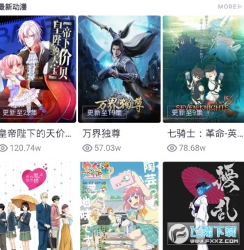 2021ǧ��app�ٷ���