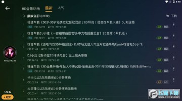 DJ���ֺл���ȥ����