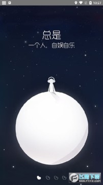 简单约会app 简单约会app