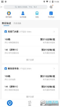 车来了app去广告版 车来了app去广告版