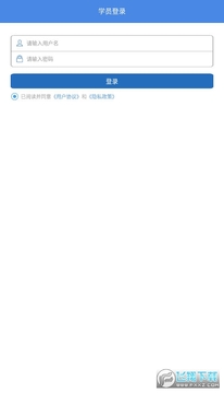 北外在线app官方版 北外在线app官方版