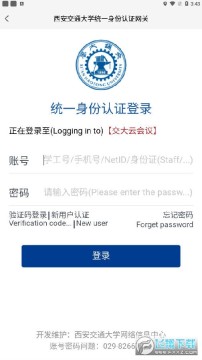 �����ƻ���app