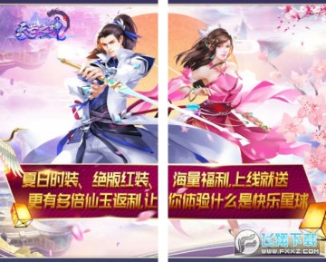 ��â֮��߷���