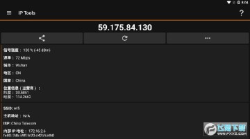 IP��ѯ����ȥ����