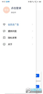 ���ܵ����