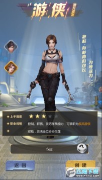 火线穿越之狙击安卓版 火线穿越之狙击安卓版