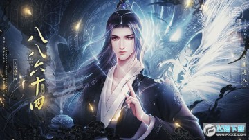 �˰���ʮ�ĳȹ���Ϸ�޸İ�