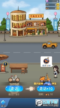 �ߵ�ѧԺ�о����ֻ���Ϸ