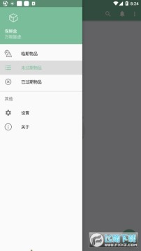 ���ʺ�(ʳƷ������)