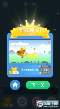 我的乐消除手机游戏 我的乐消除手机游戏